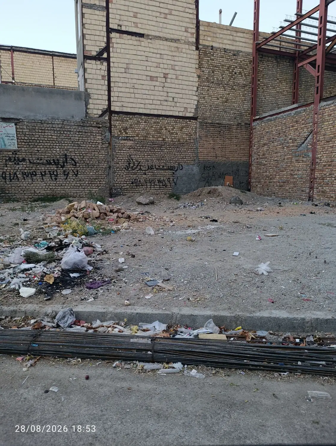 زمین ساختمانی