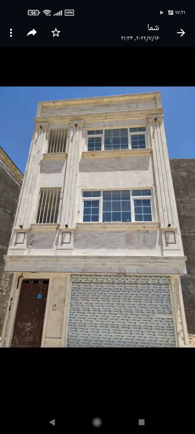 فروش ساختمان