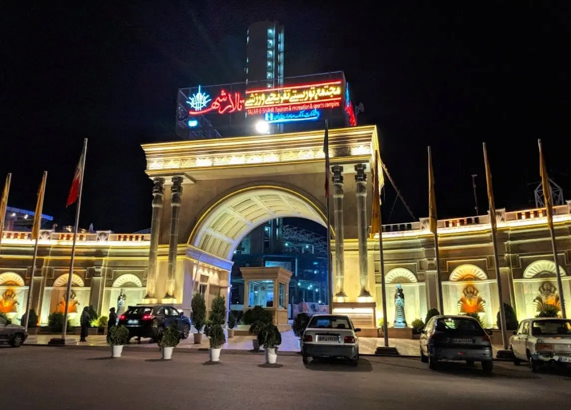 زمین قطعه ۸