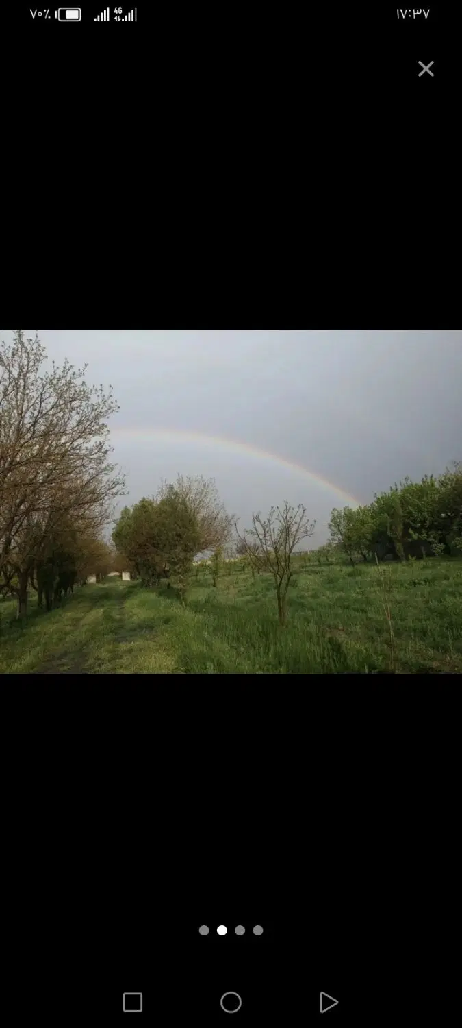 زمین کشاورزی