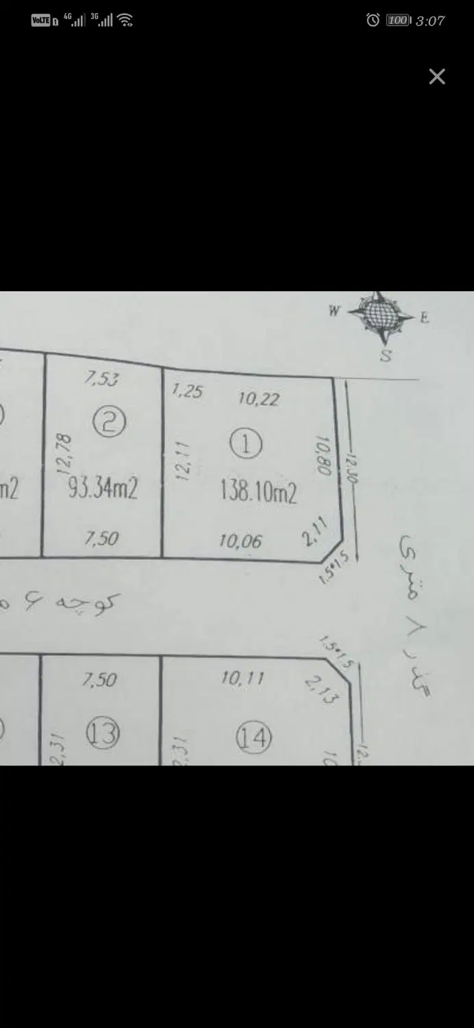 زمین مسکونی سردرود تبریز