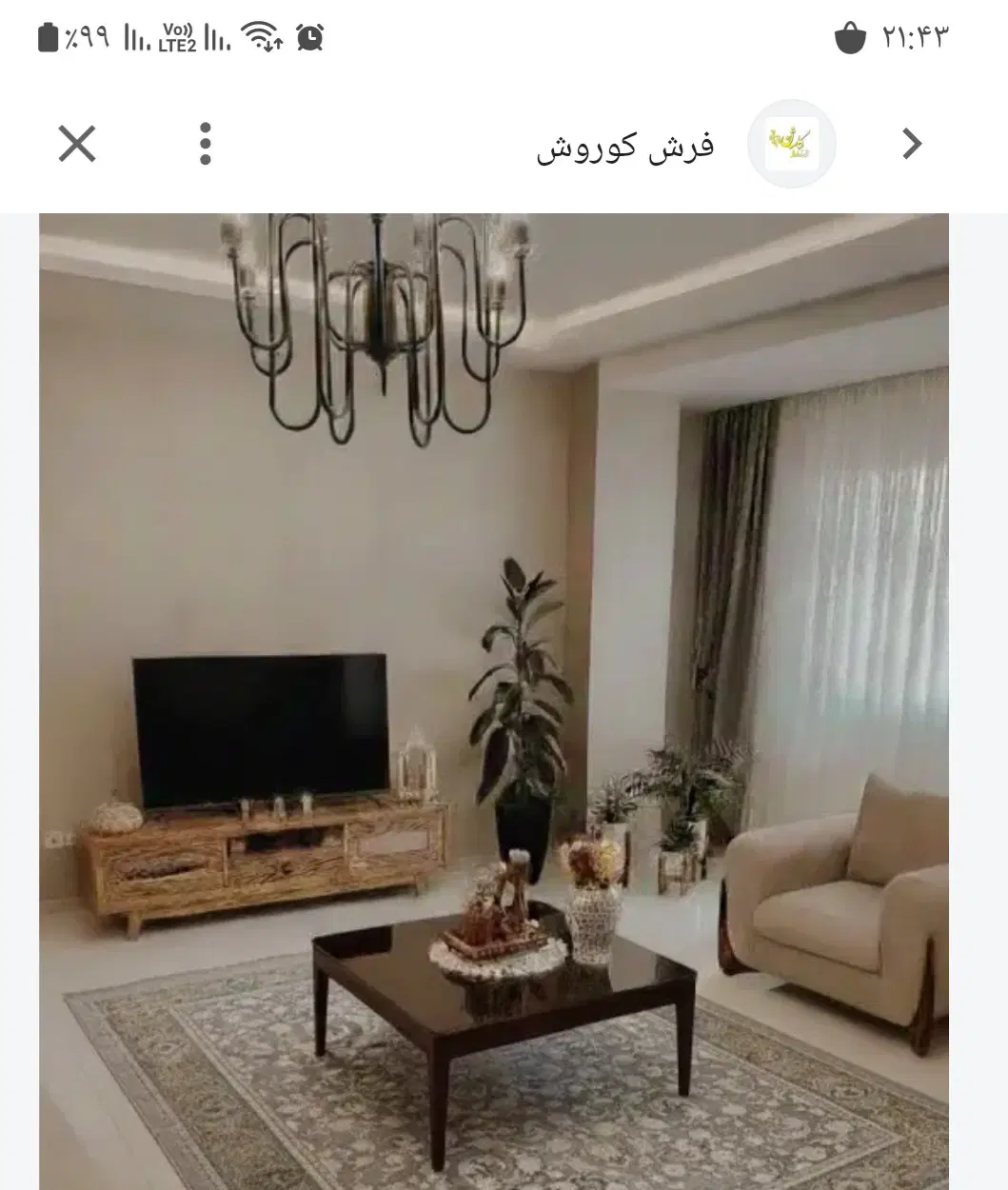 خونه ۵۰ متری