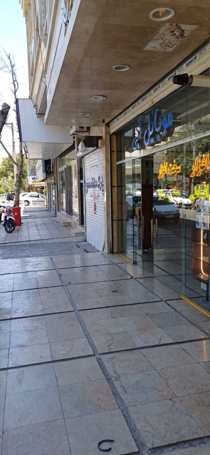 مغازه تجاری فروشی