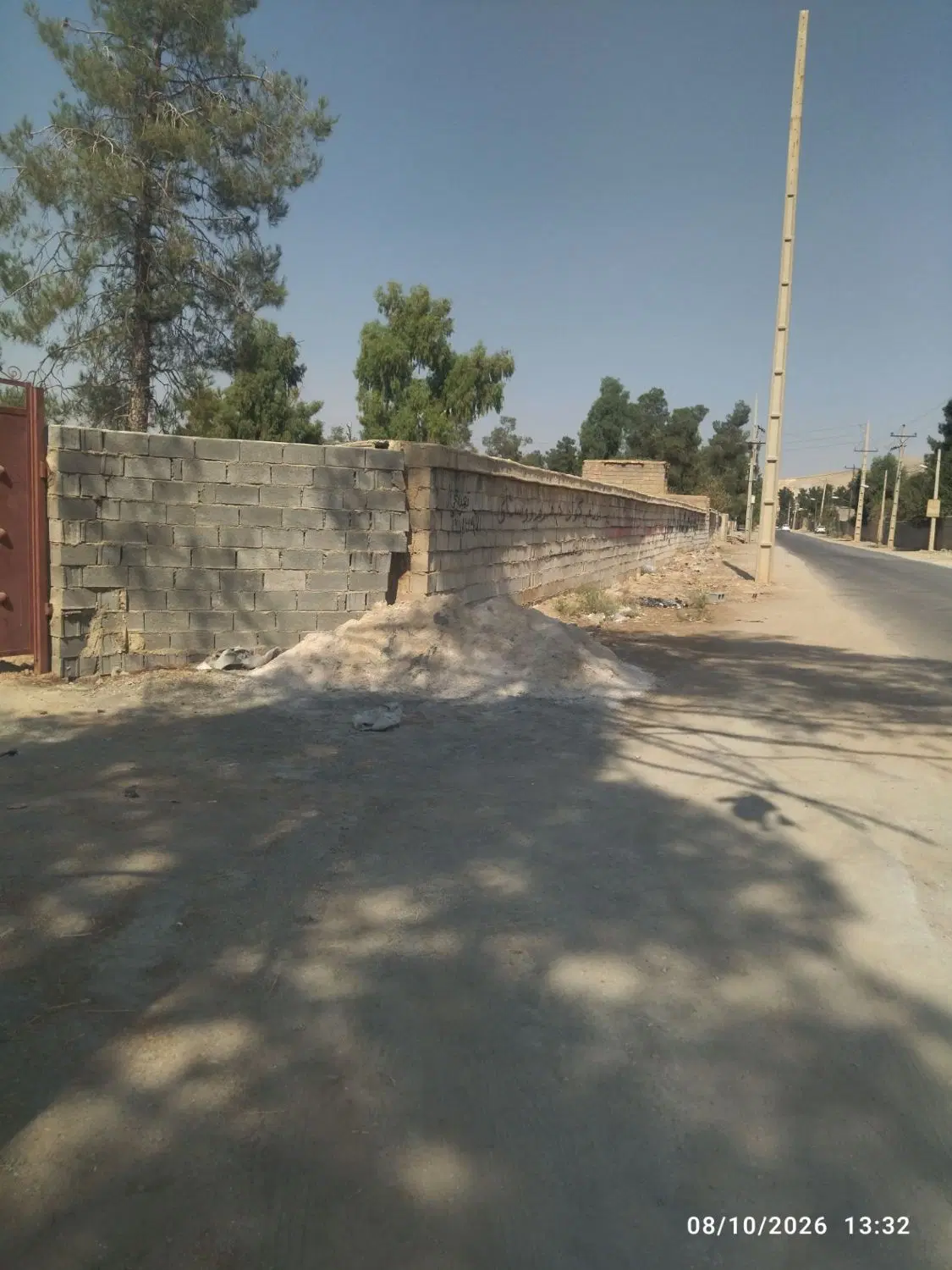 زمین بر رو جاده