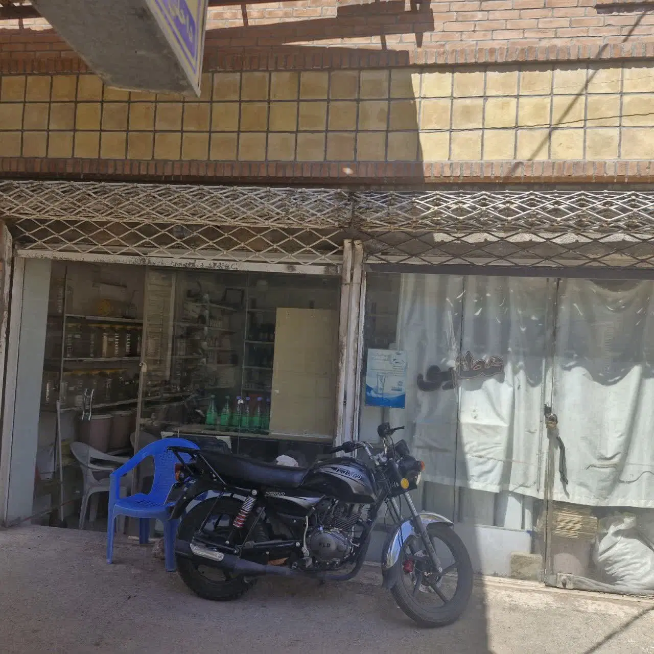 رهن مغاژه دربست