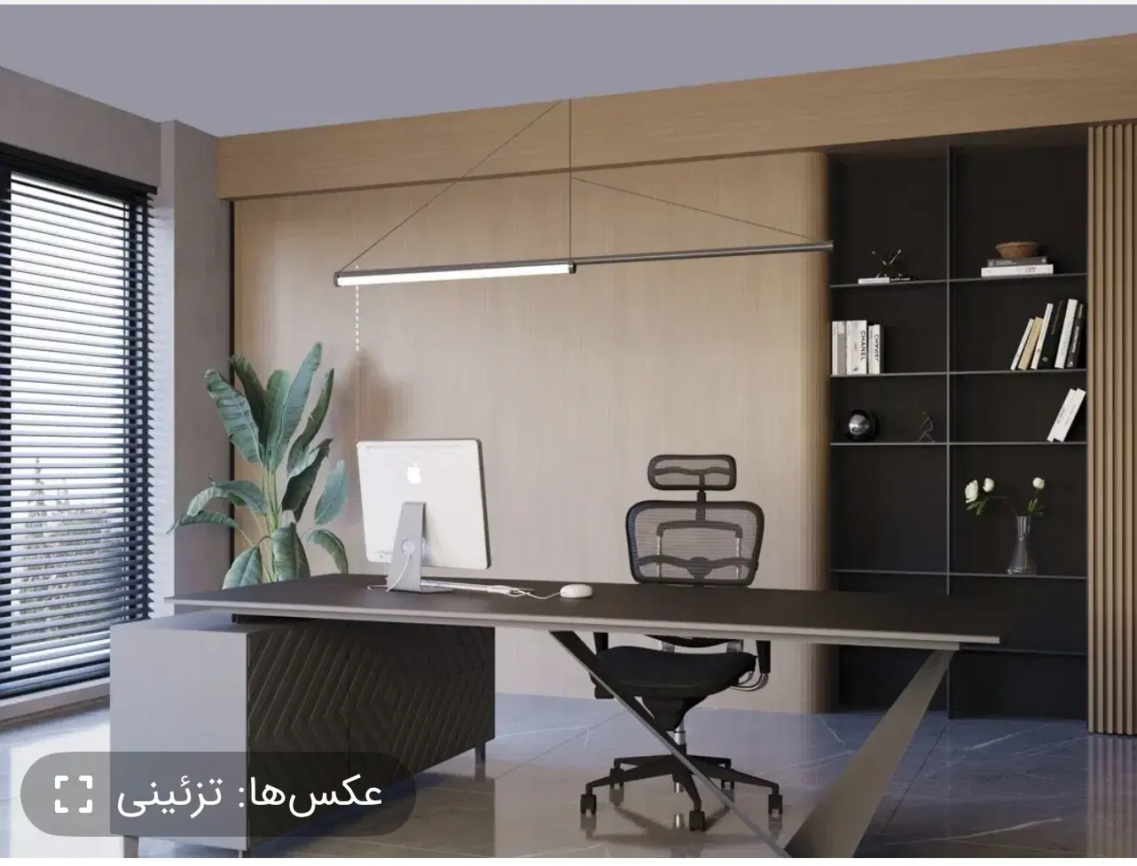 ملک
