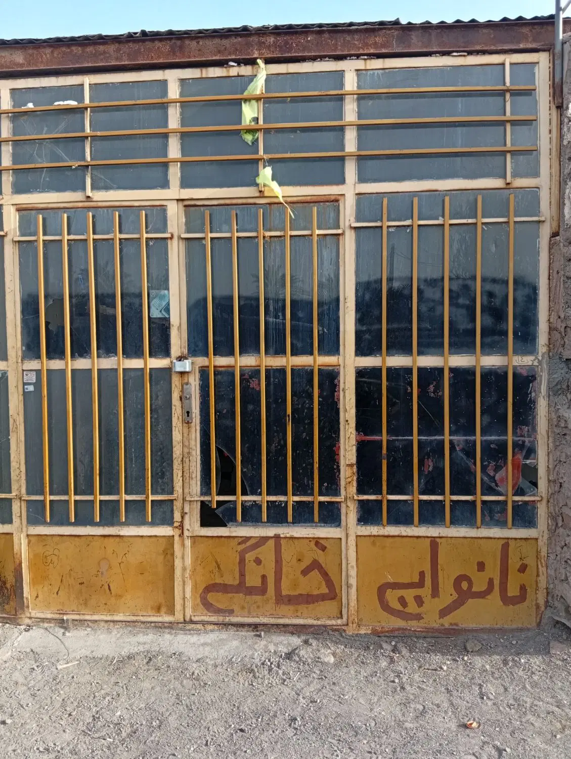 مغازه برای فروش سه راه پشترود