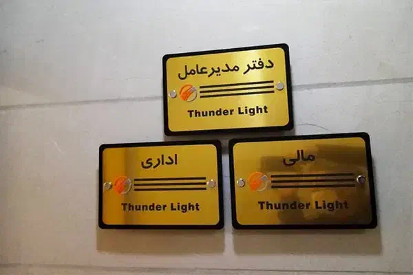 واحد اداری