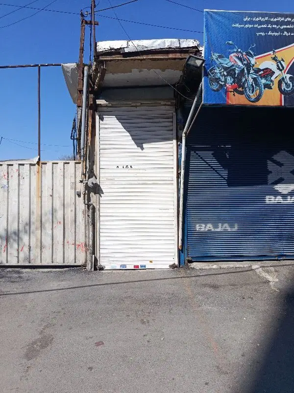 مغازه اجاره ایی
