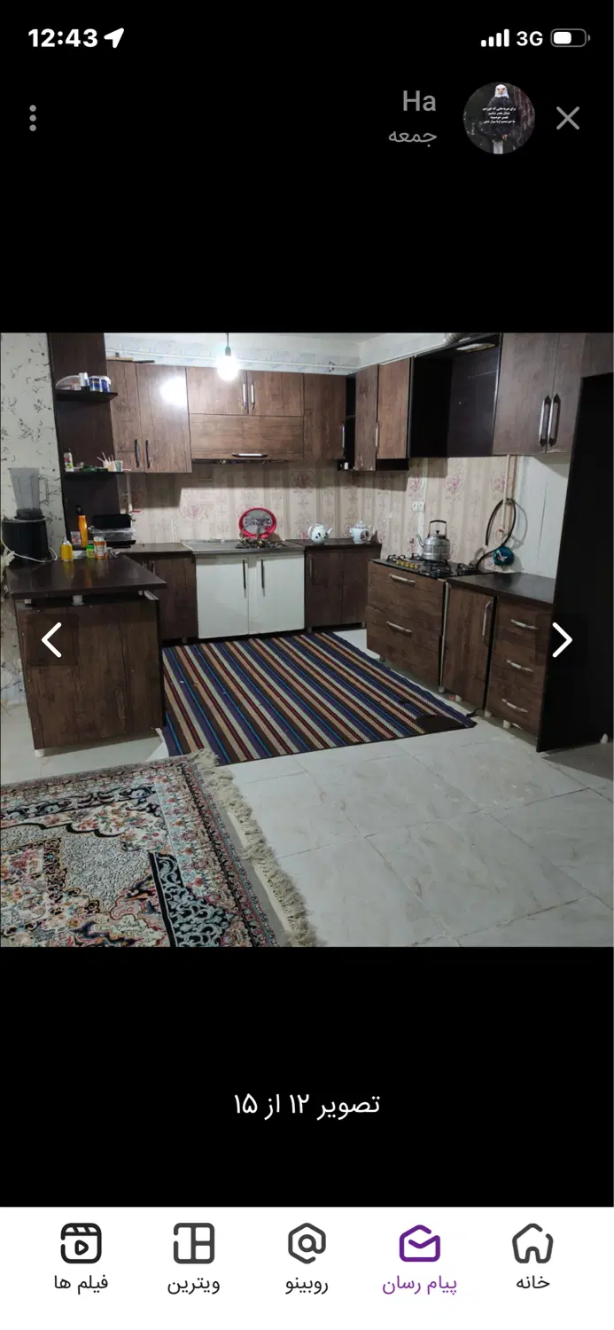 کاریابی