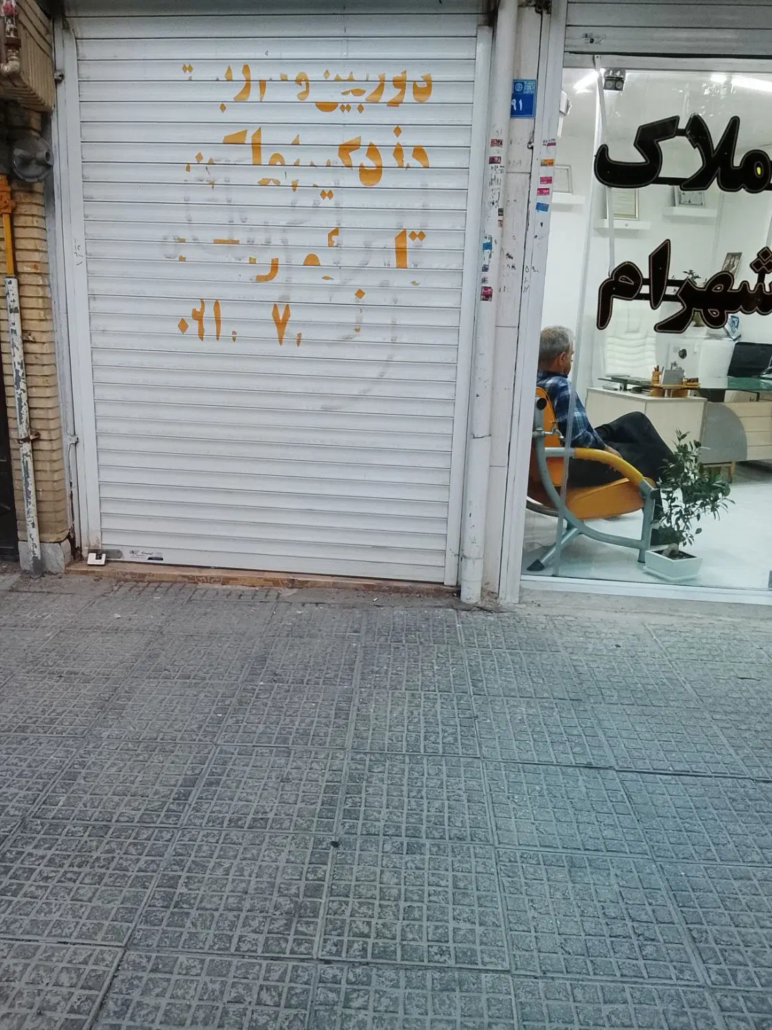 اجاره مغازه