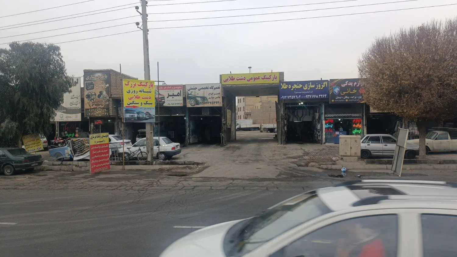 اجاره کارواش یا شراکت