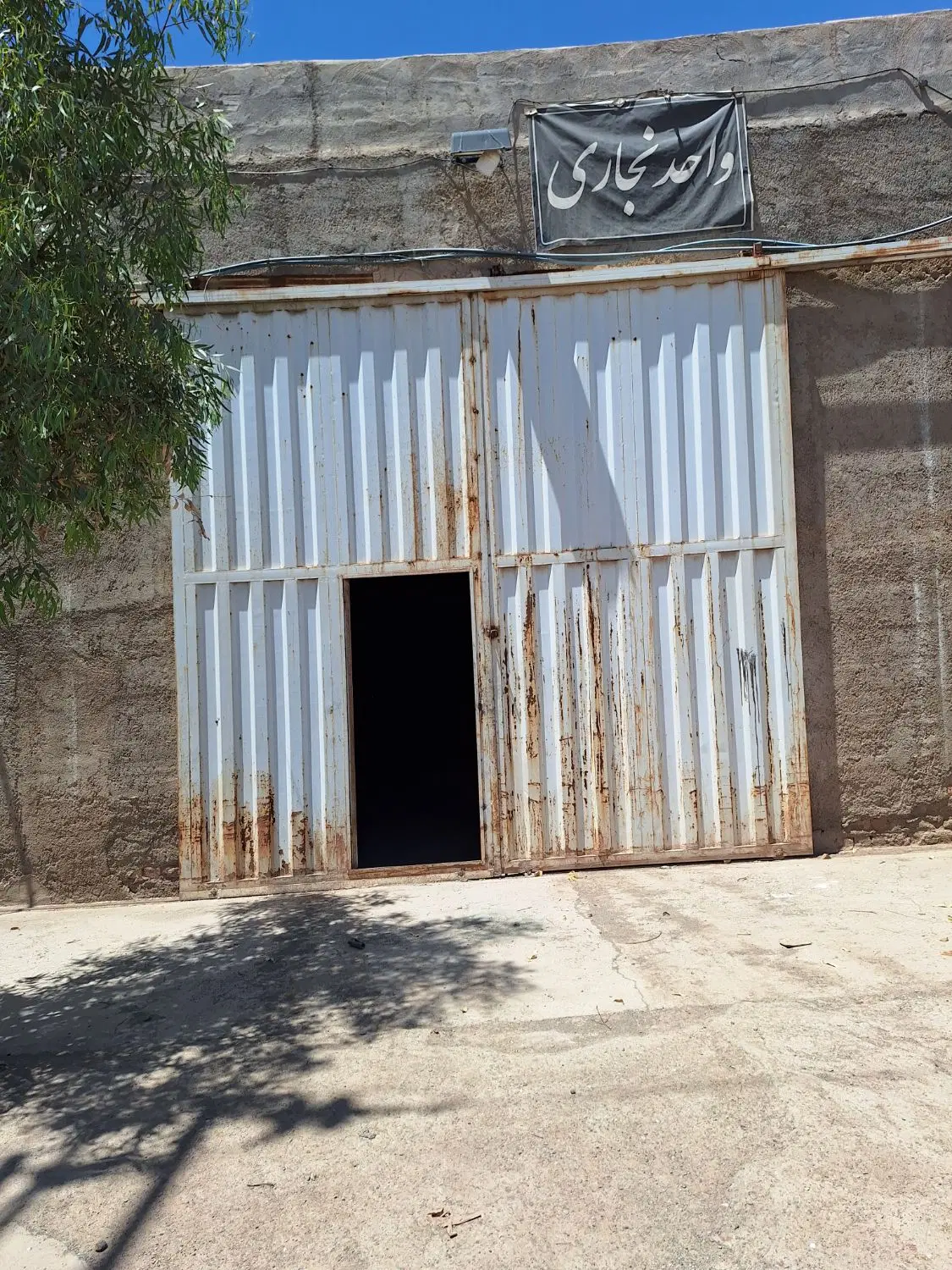 سوله اجاره ای کارگاهی وصنعتی ۳فاز ۳۲امپر