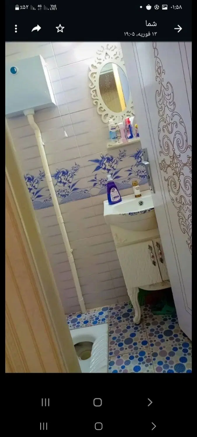 آپارتمان ط اول