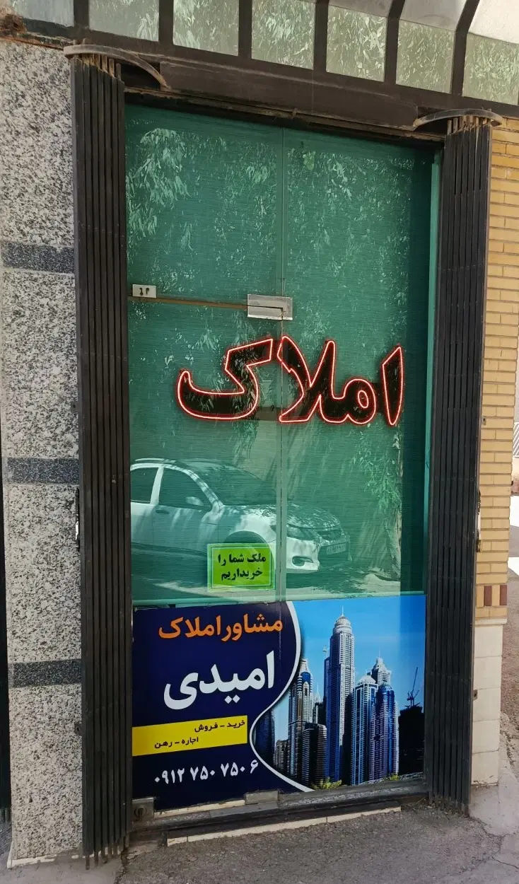 ۸۲ متر_شخصی ساز_سند تک برگ