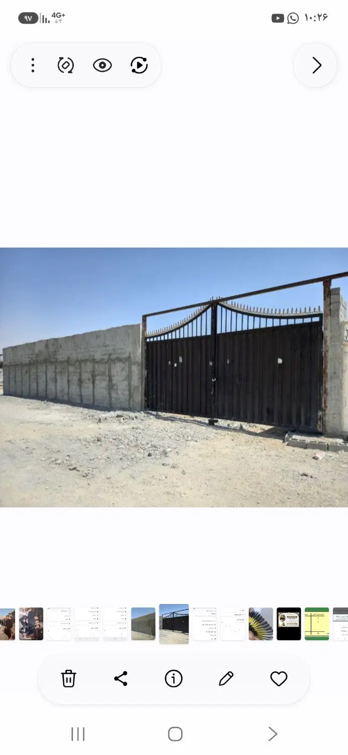 فروش350مترزمین4دیواری درمنطقه صنعتی شهر قدس
