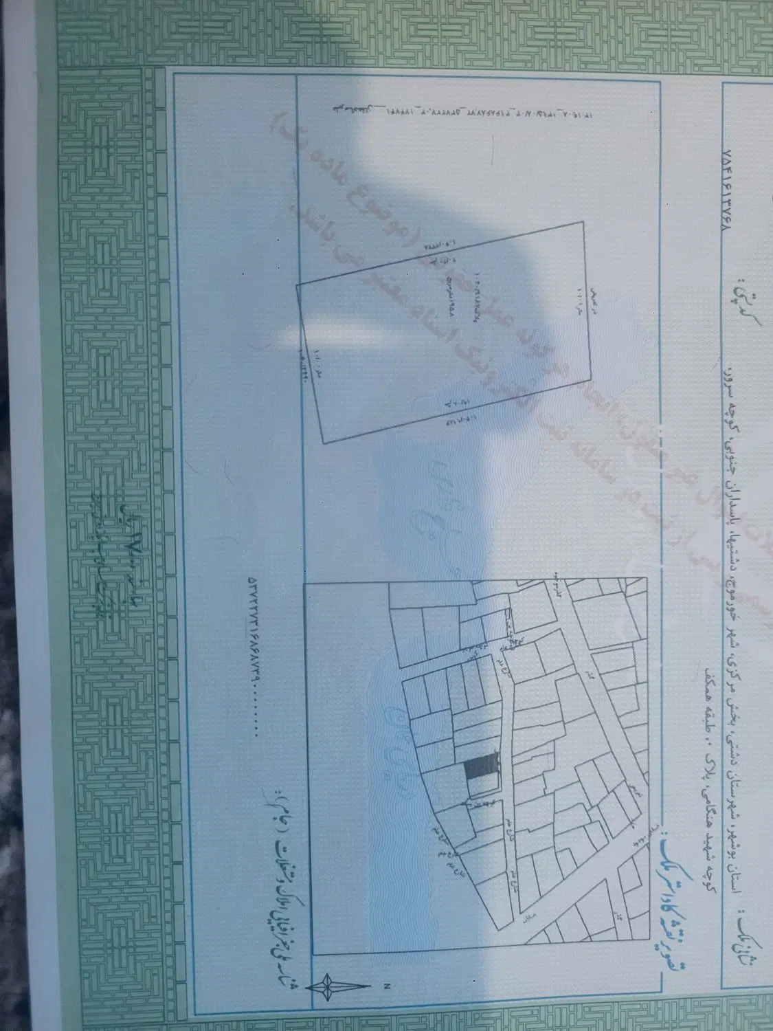 زمین مسکونی