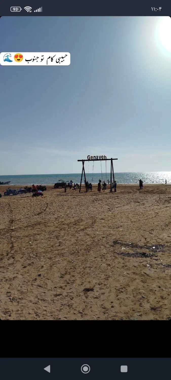 زمین طرح مادران با وام مسکن جهت معاوضه