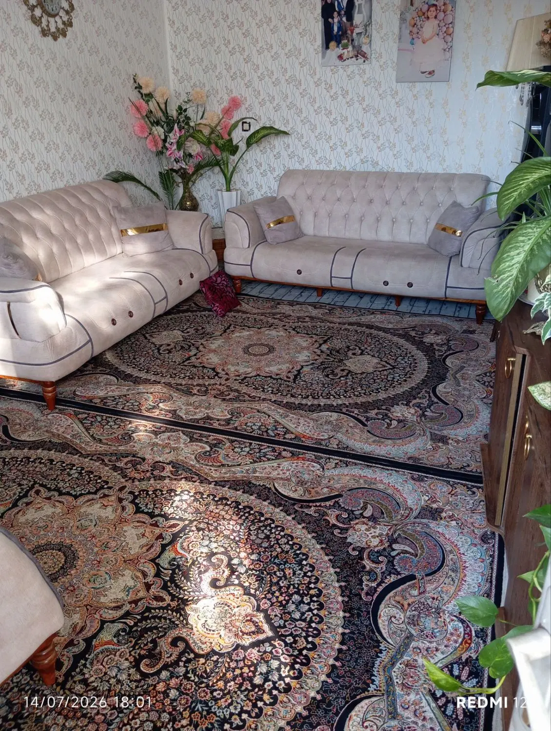 خانه