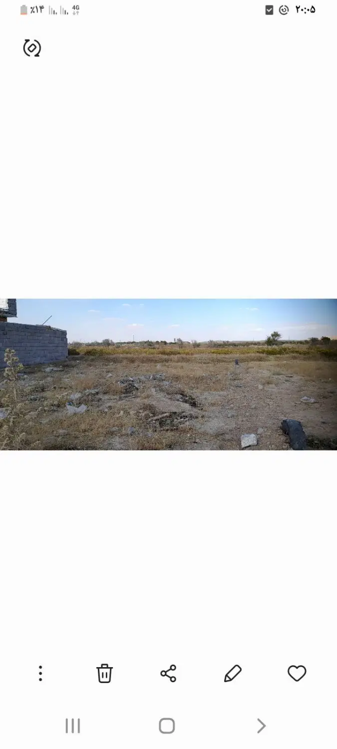 زمین مسکونی
