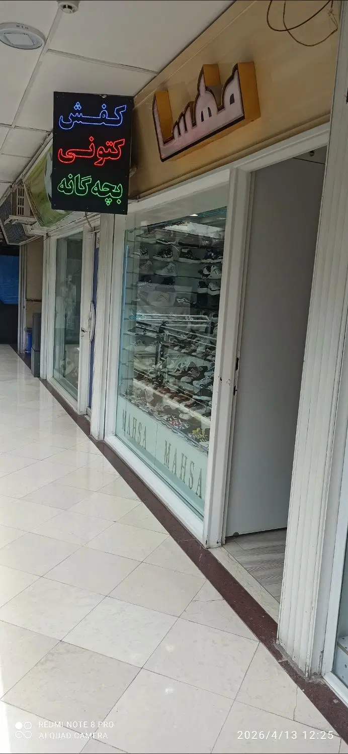 25متر مغازه مرکزشهر کرج