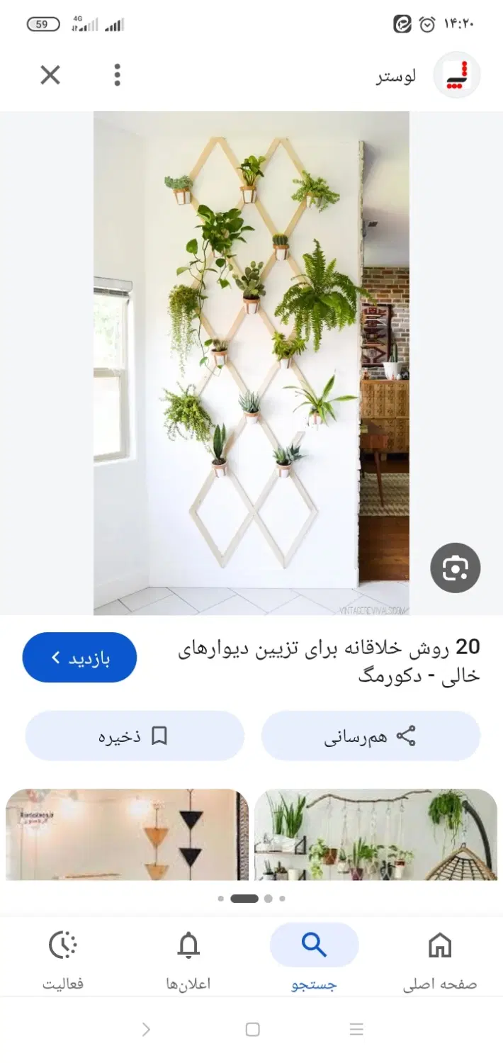 اجازه خانه دربست
