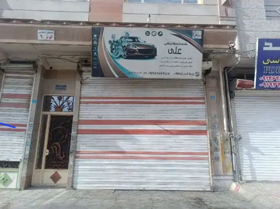 مغازه ۵۰ متر