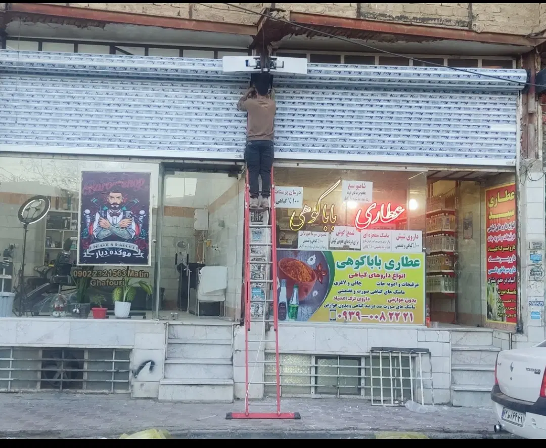 فروش مغازه 20و25متری