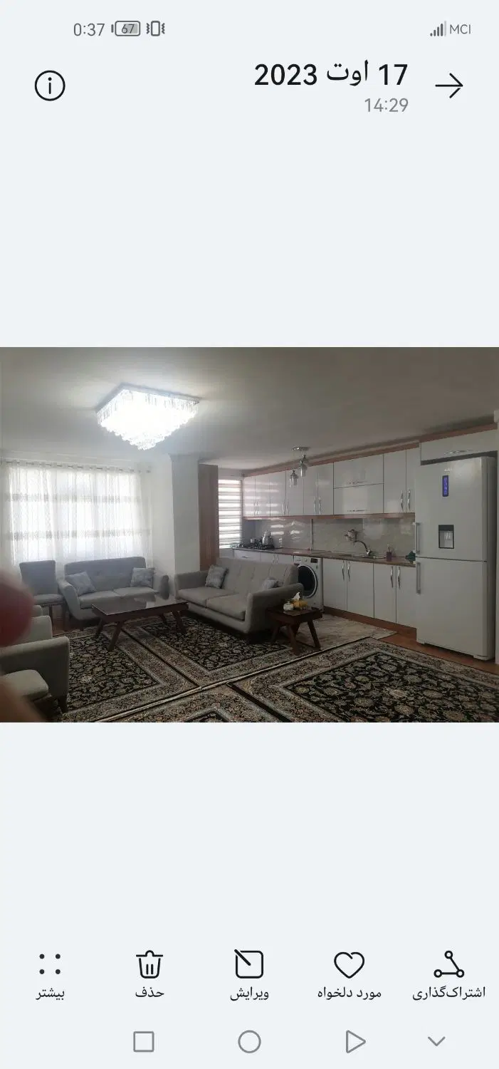 اپارتمان