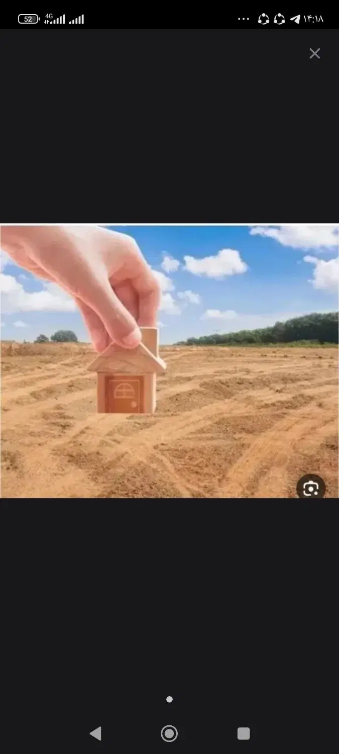 ۸۰متر زمین آناهیتا