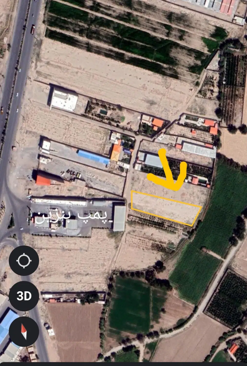 زمین کشاورزی