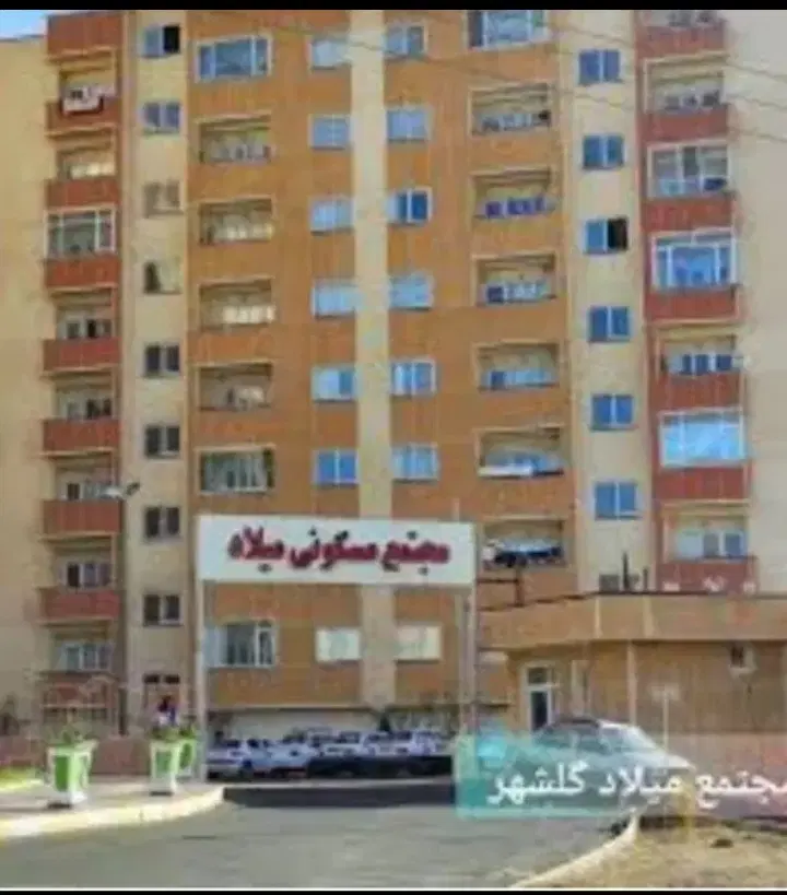 یک واحد اپارتمان ۸۲متری