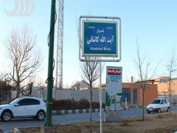 اجاره واحد اداری یا (انبار ) خیابان کاشانی
