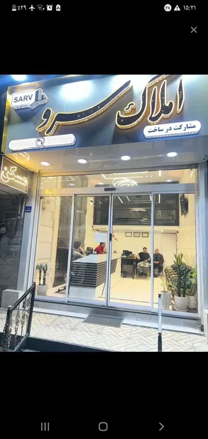 ملک کلنگی ۹۰ متری با سند تک برگ