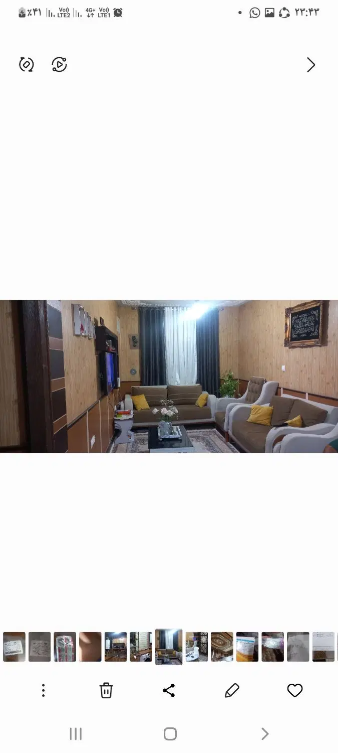 واحد آپارتمانی سند دار استعجاب