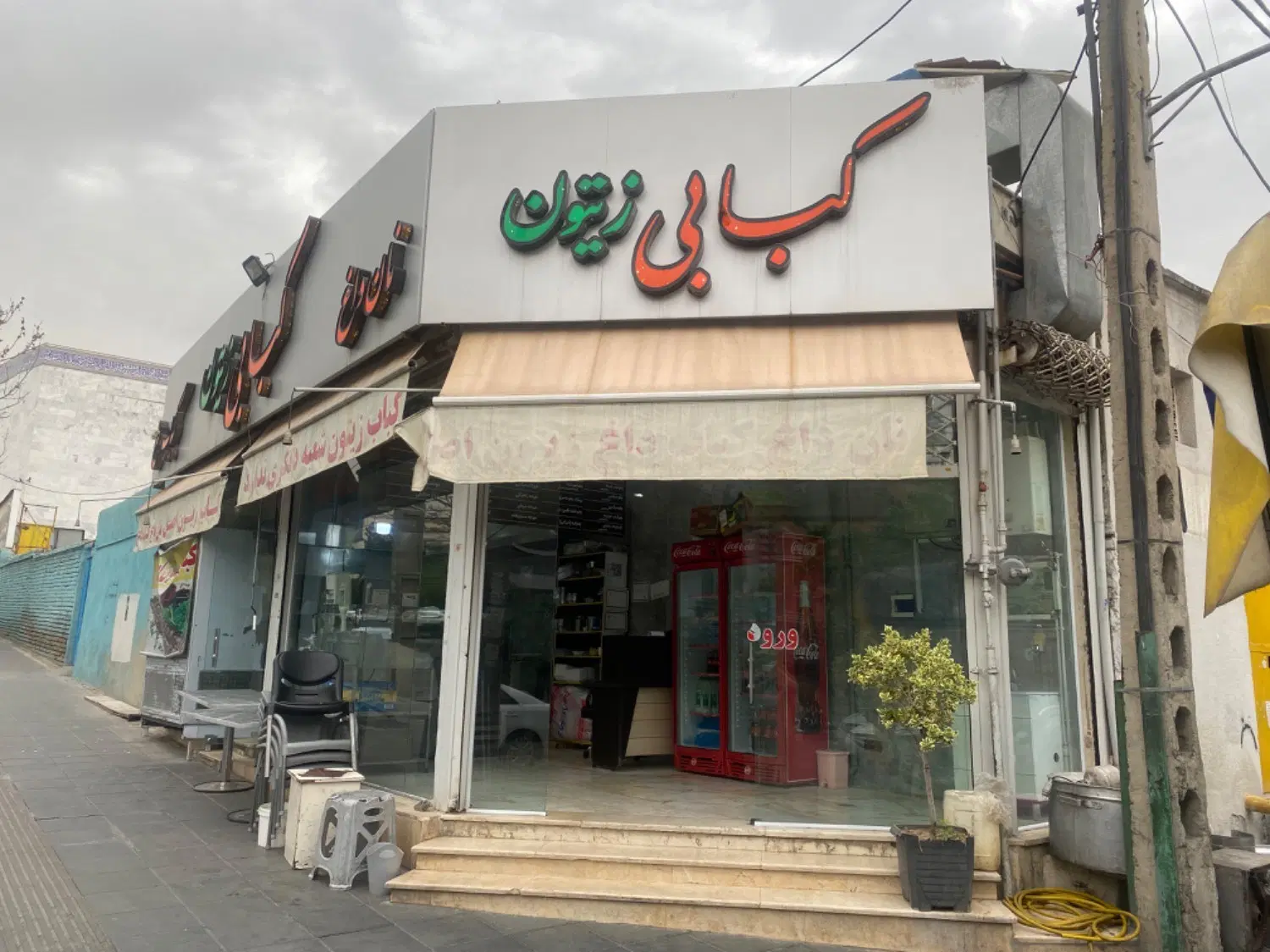 ۴۰ متر بر اصلی جنت اباد (کبابی)