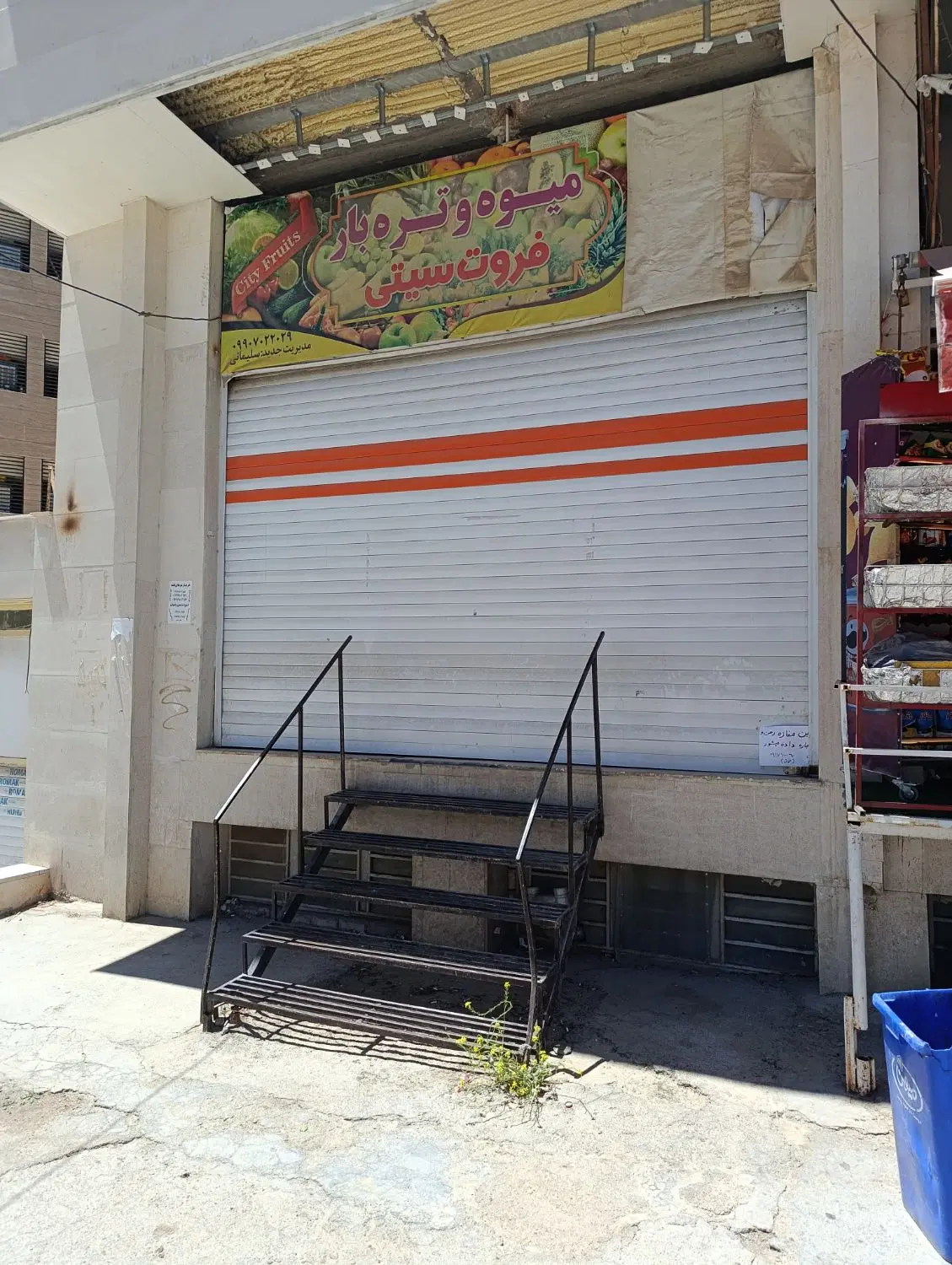 مغازه ۳۲متری صدرا بولوارالبرز۳