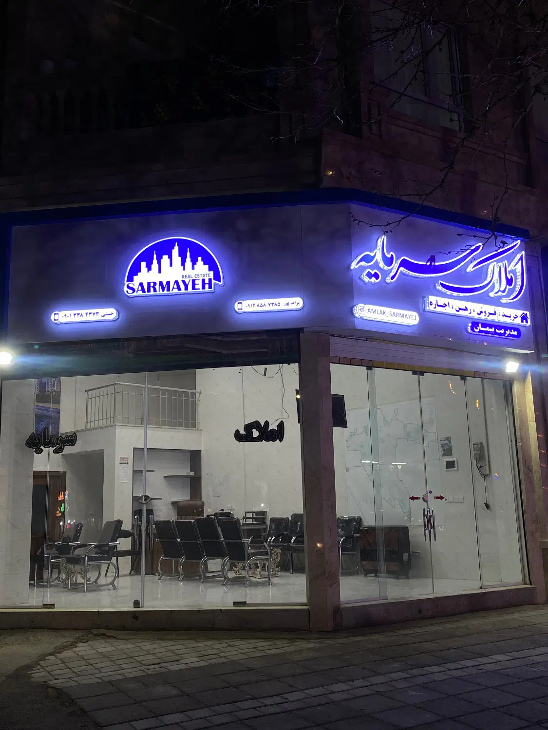 املاک سرمایه فایل اجاره