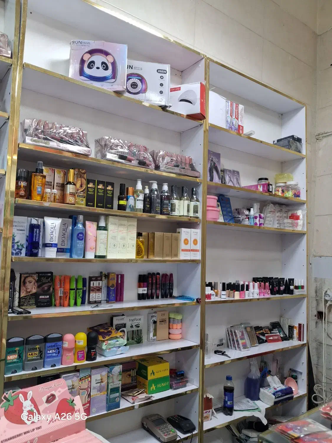 واگذاری مغازه آرایشی