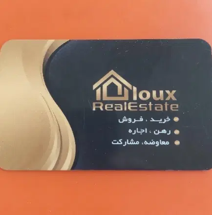 زیر زمین ۶۰ متر