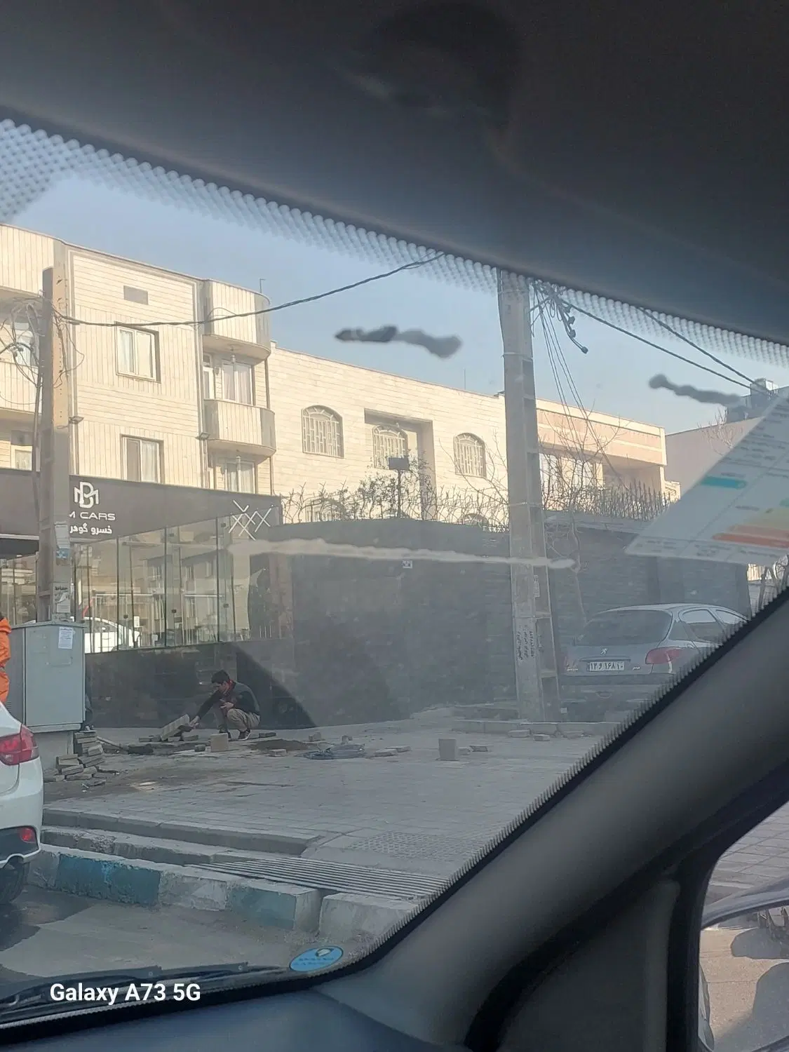 ملک مسکونی