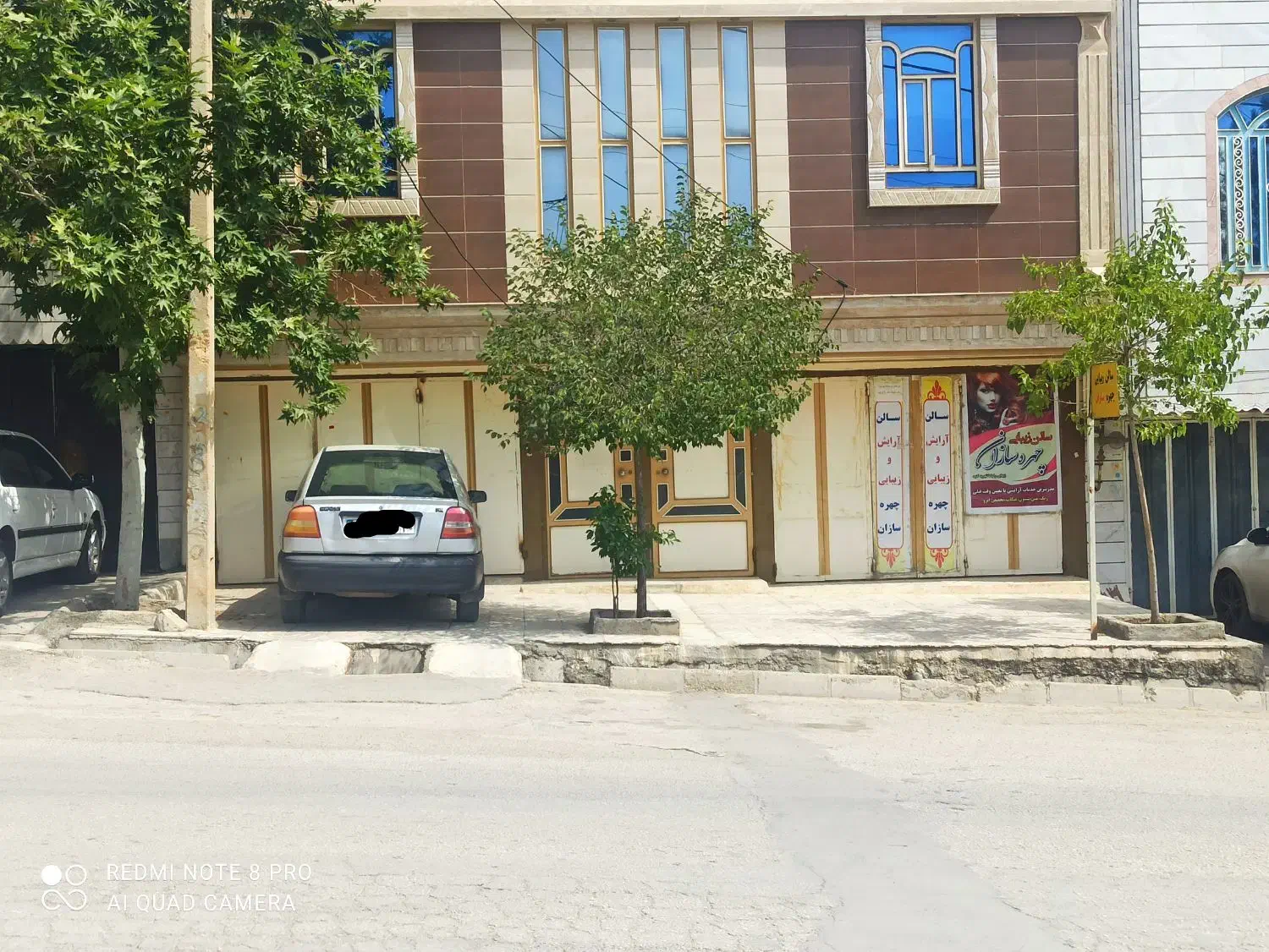 ویلایی دو طبقه