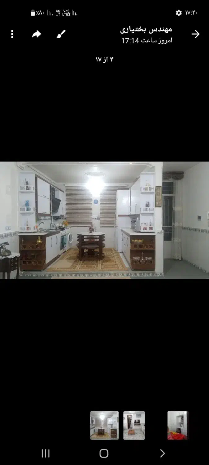 رهن خانه ویلایی