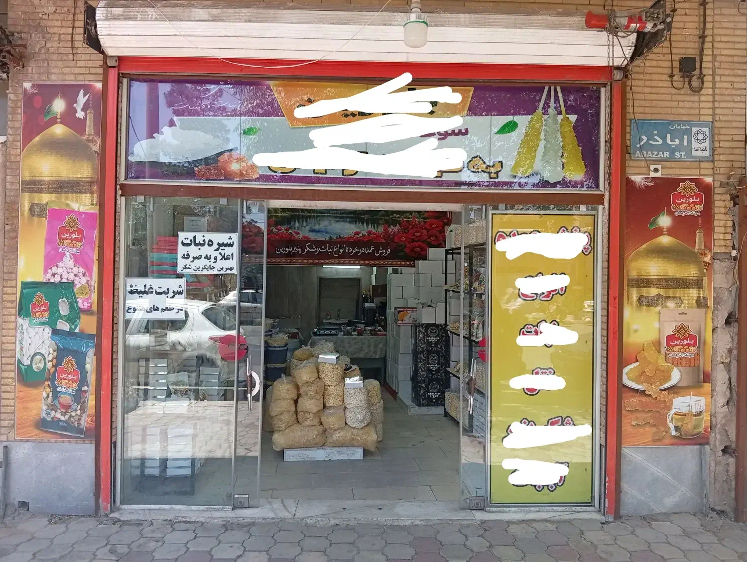 اجاره مغازه ۳۰ متری مرکز شهر