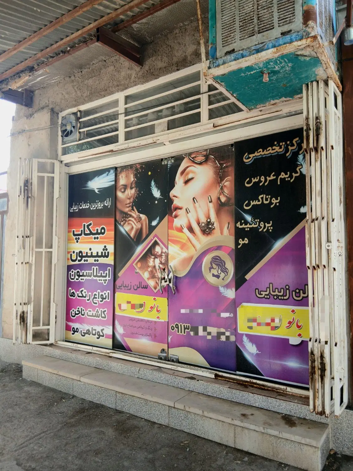 اجاره مغازه ۲۰ متر