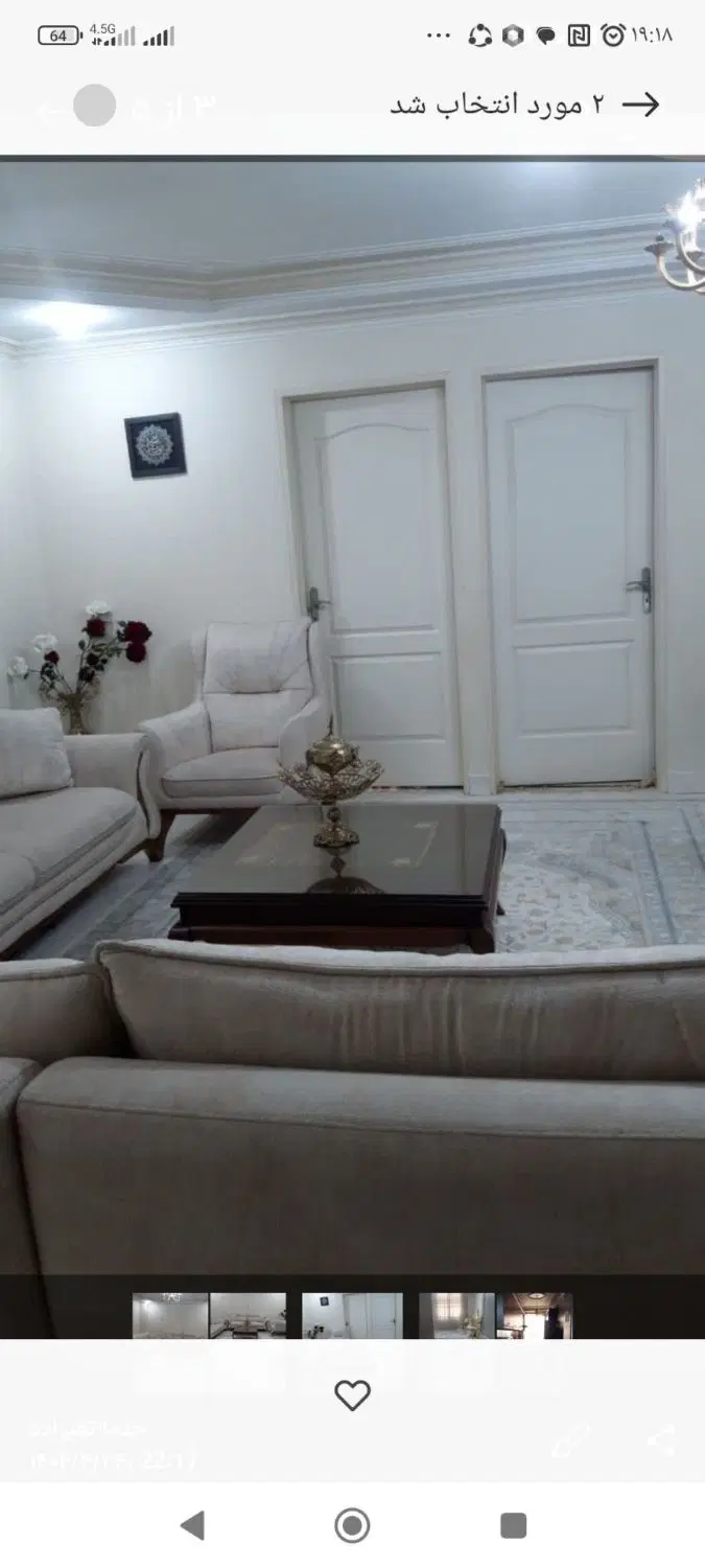 اجاره واحد ۷۶ متر