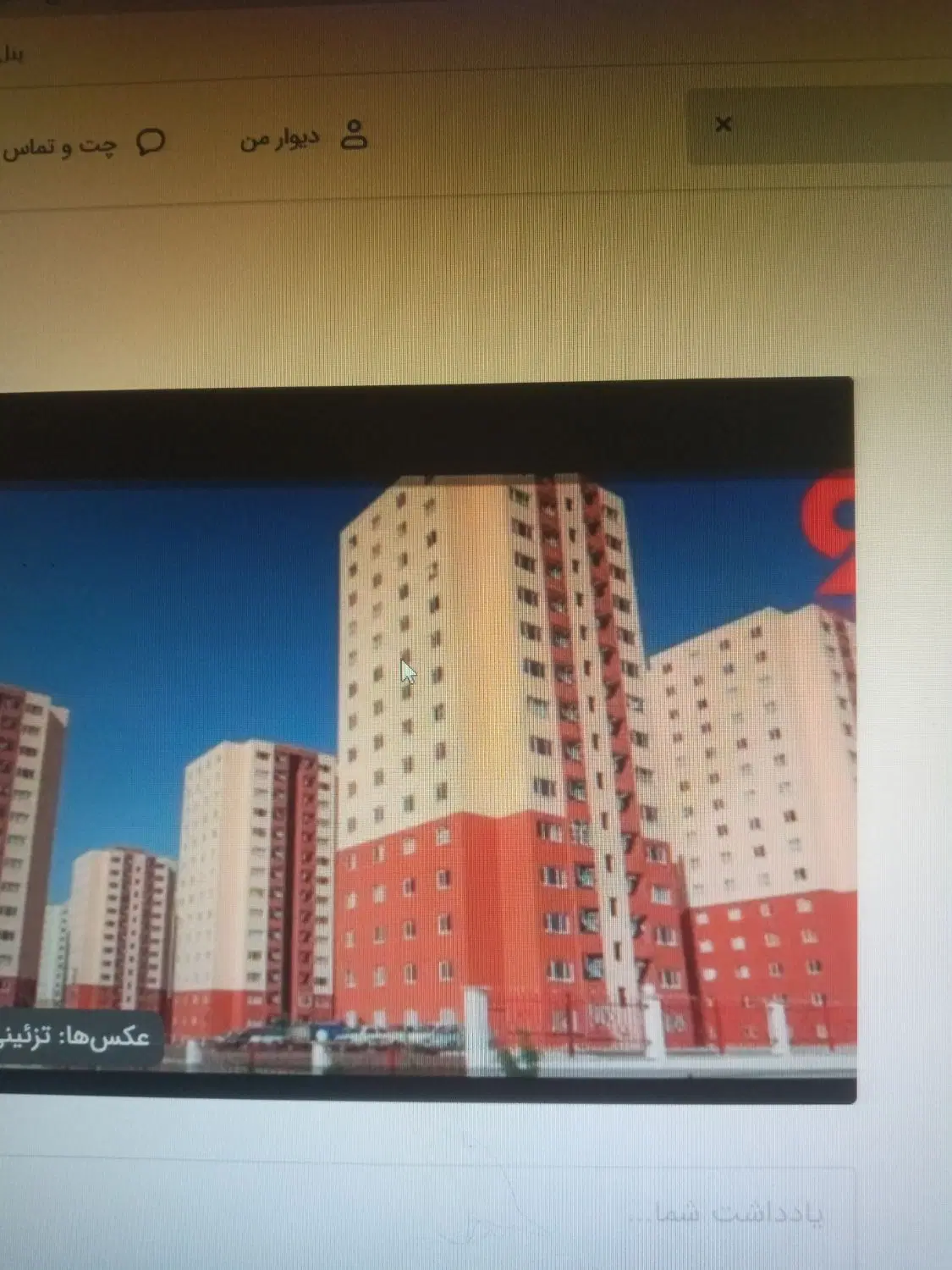 فروش