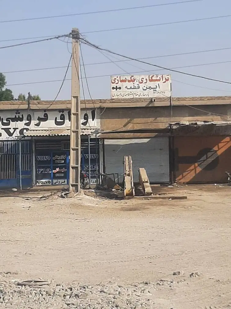 فروش مغازه در برومی