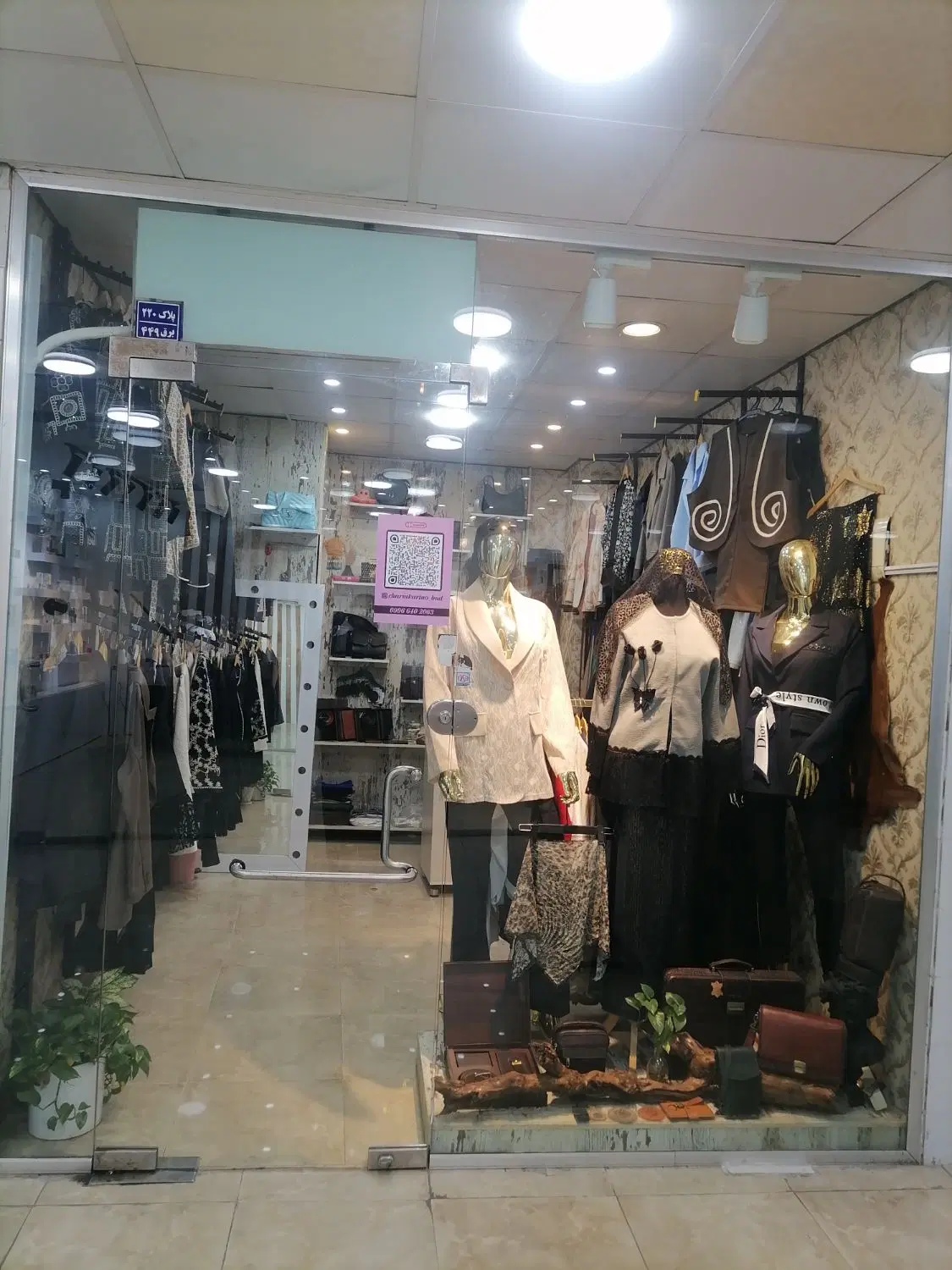 فروش مغازه