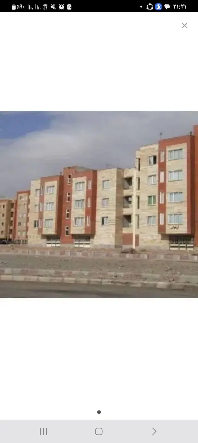 مسکن مهر دانش